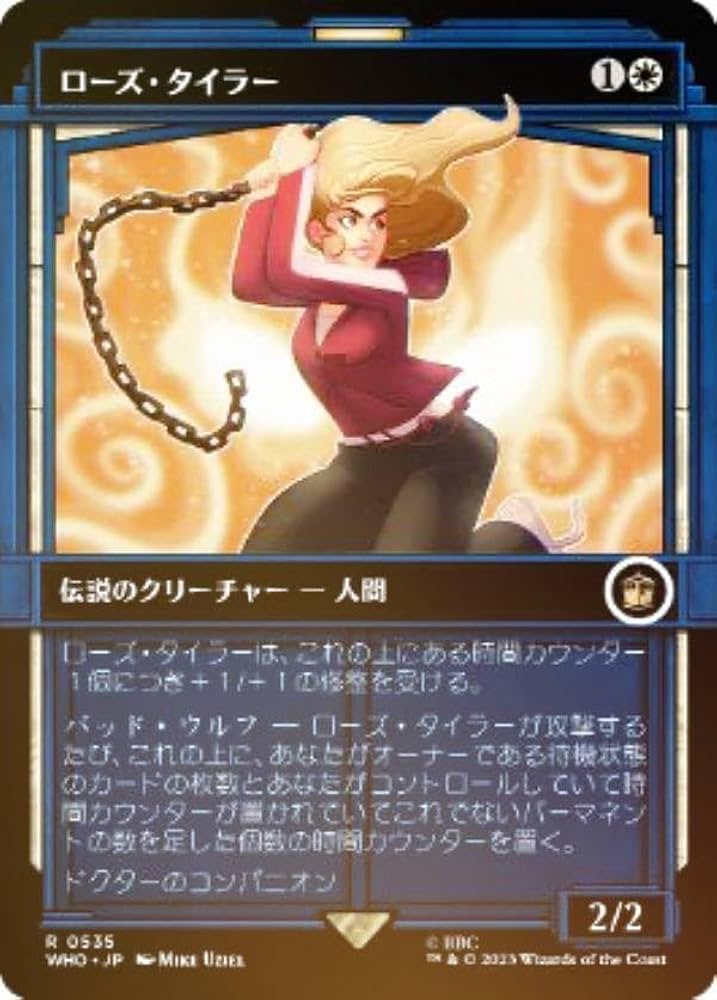 MTG　サージfoil英語　焦熱島嶼域　ドクターフー　WHO サージ・FOIL】マジックザギャザリング WHO JP 1128 K-9 マークI